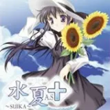 Suika as ps2 pk.webp