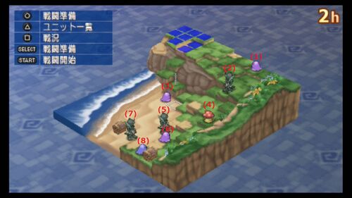 フリー2 VS悪行召喚獣.jpg