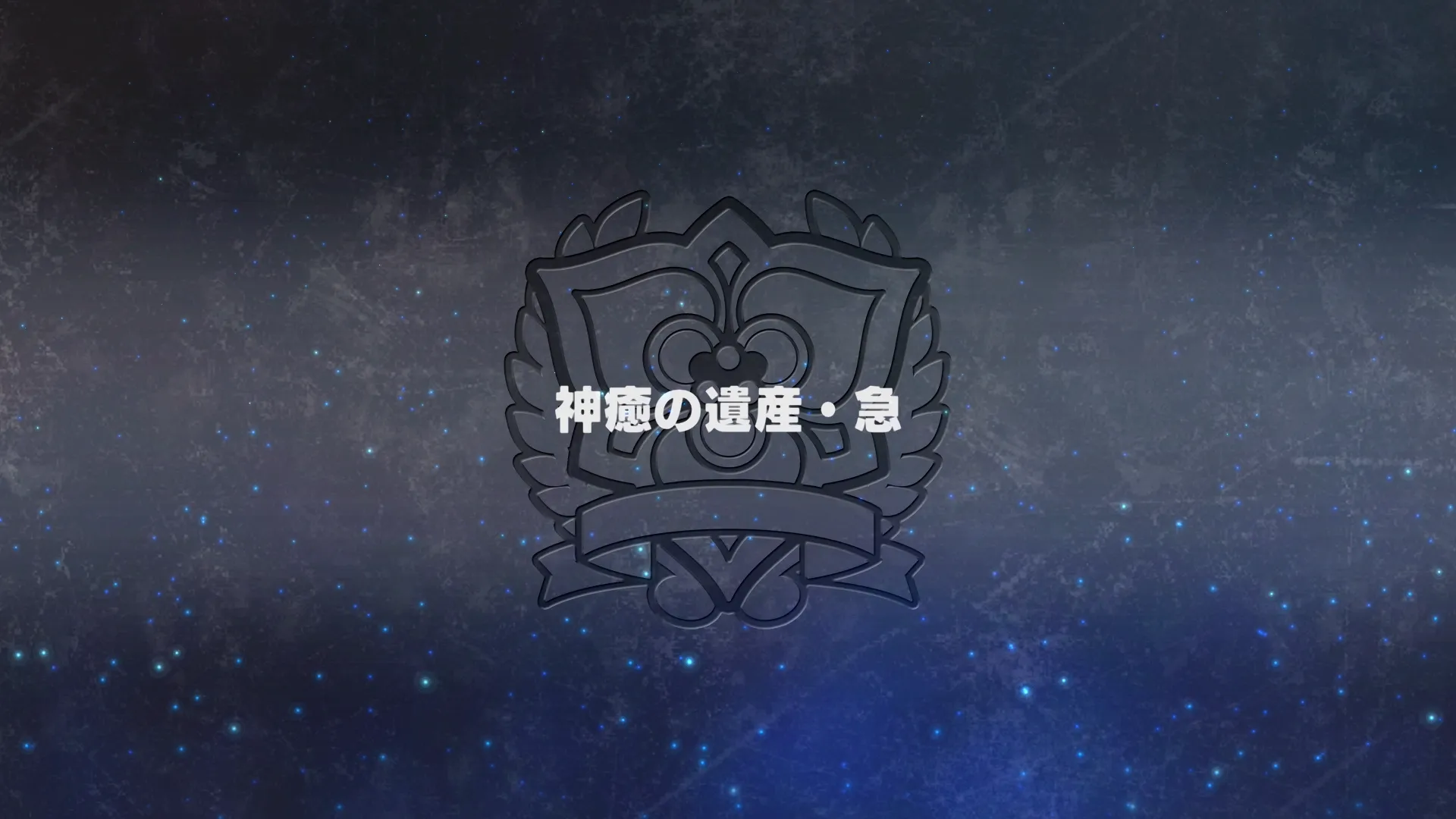 心身の神癒 主、再び語り給う 心身の神癒 |本 | 通販 | Amazon