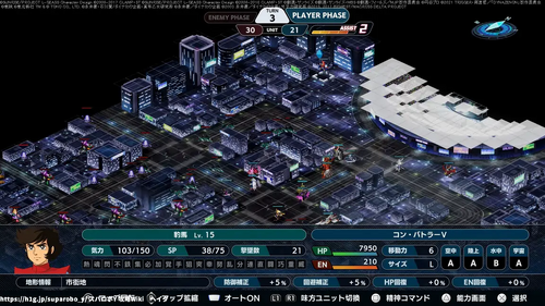 ねらわれたワルキューレの画像