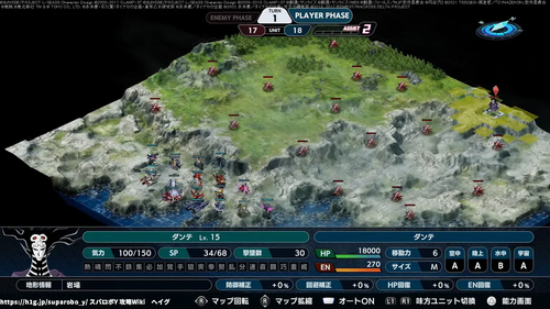 天の魔神、地の魔王の画像