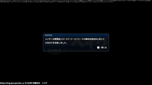 決死の果てにの画像