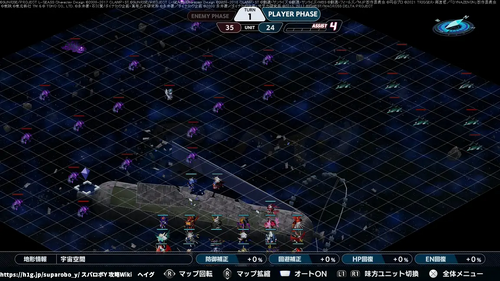 刻まれた生命の画像