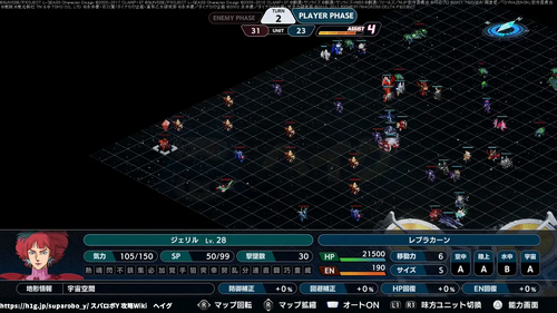 魔女の願いの画像