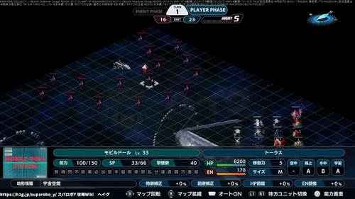 永遠と正義を望む龍の画像