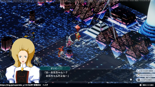 動き出す野望の画像