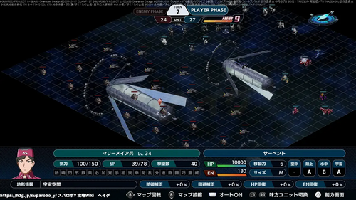 永遠と正義を望む龍の画像