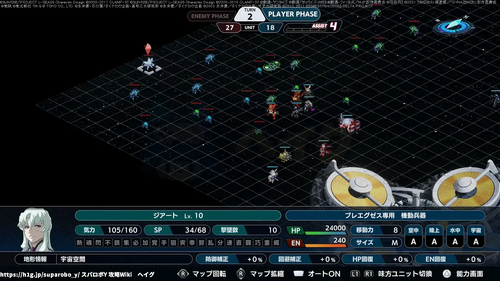 呪いのモビルスーツの画像