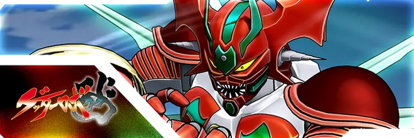 ゲッターロボ アーク