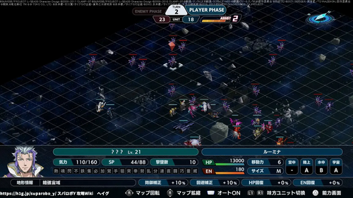 未来の導き手の画像