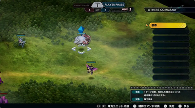 精神コマンドの画像