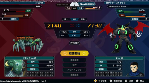 未知への突入の画像