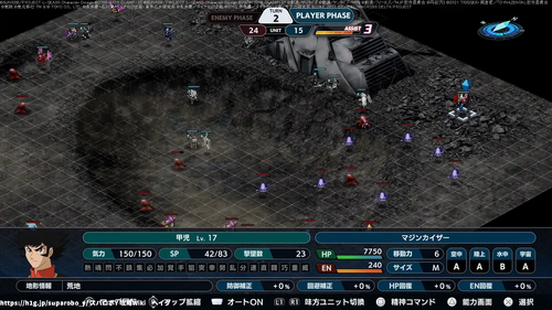 天の魔神、地の魔王の画像