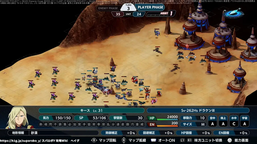 決死の果てにの画像