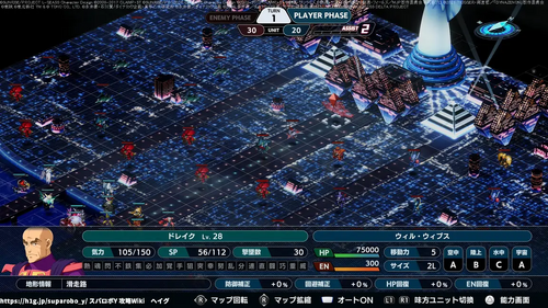 スヴェート強襲の画像