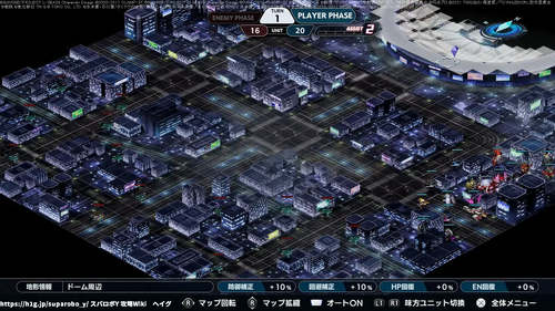 ねらわれたワルキューレの画像