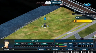 精神コマンドの画像