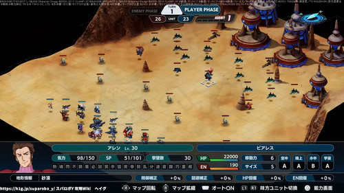 決死の果てにの画像