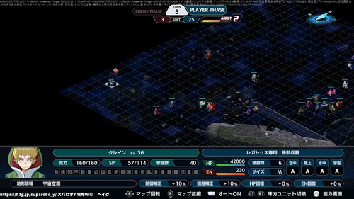 刻まれた生命の画像