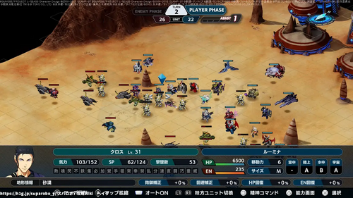 NINJAの誓いの画像