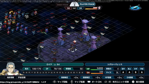 永遠の終わりにの画像