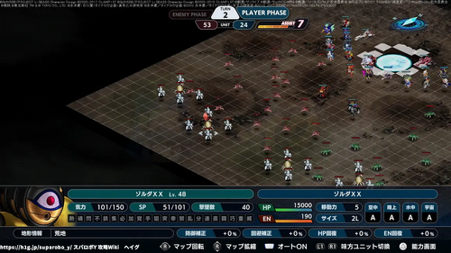 未知への突入の画像