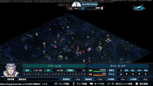 未来の導き手の画像