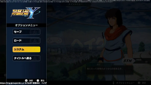 エディットBGMの設定の仕方の画像