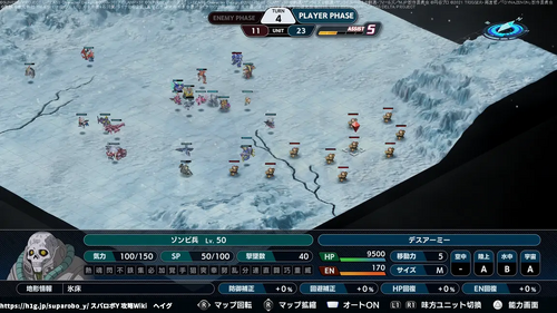 果てしなき戦いへの画像