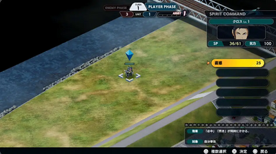 精神コマンドの画像