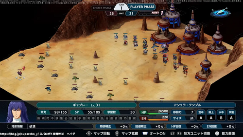 NINJAの誓いの画像