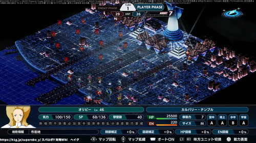 動き出す野望の画像