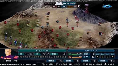 NOAHS激震の画像