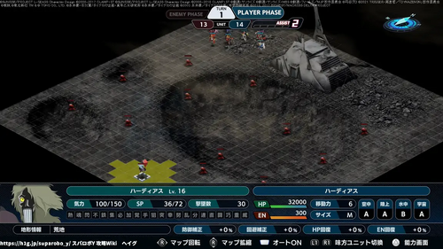 天の魔神、地の魔王の画像