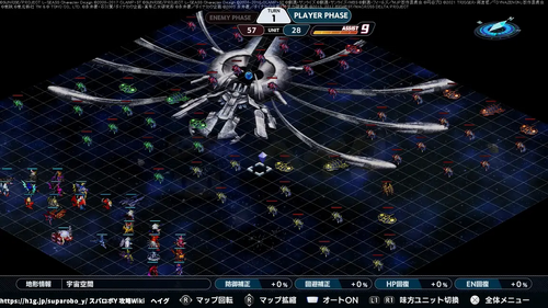 宇宙に咲く花の画像