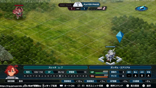 呪いのモビルスーツの画像