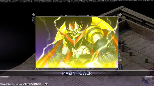 魔を超える力の画像