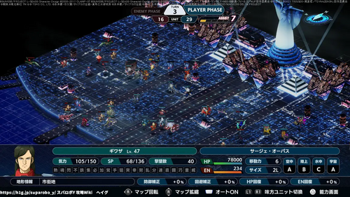 動き出す野望の画像