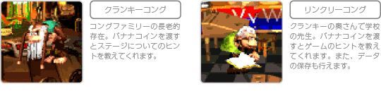 コングファミリー