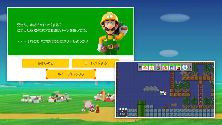 「助っ人」について／p img01.webp