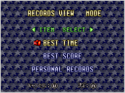 モードセレクト