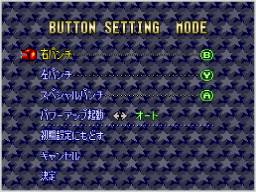 モードセレクト