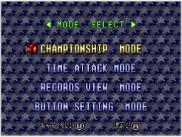 モードセレクト