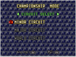 モードセレクト