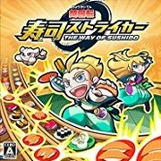180px-Sushi_striker_pk.webp.png