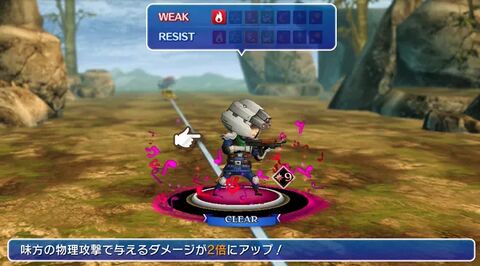 オススメステージ