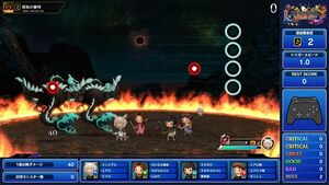 ライブインフォ表示