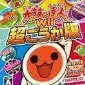 85px-Taiko_wii5_pk.webp.png