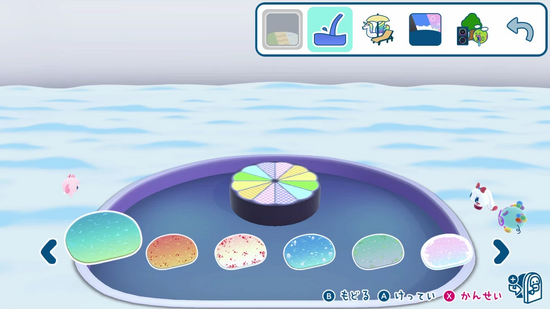 プールの水を選ぶ