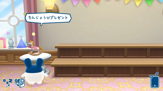 誕生日プレゼント・飾ってある場所
